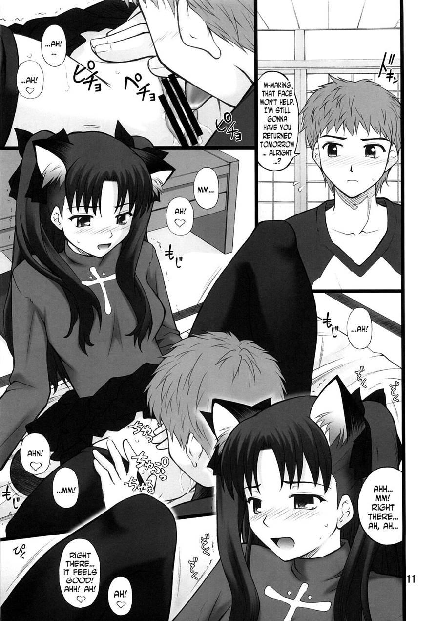 Grem-rin 1