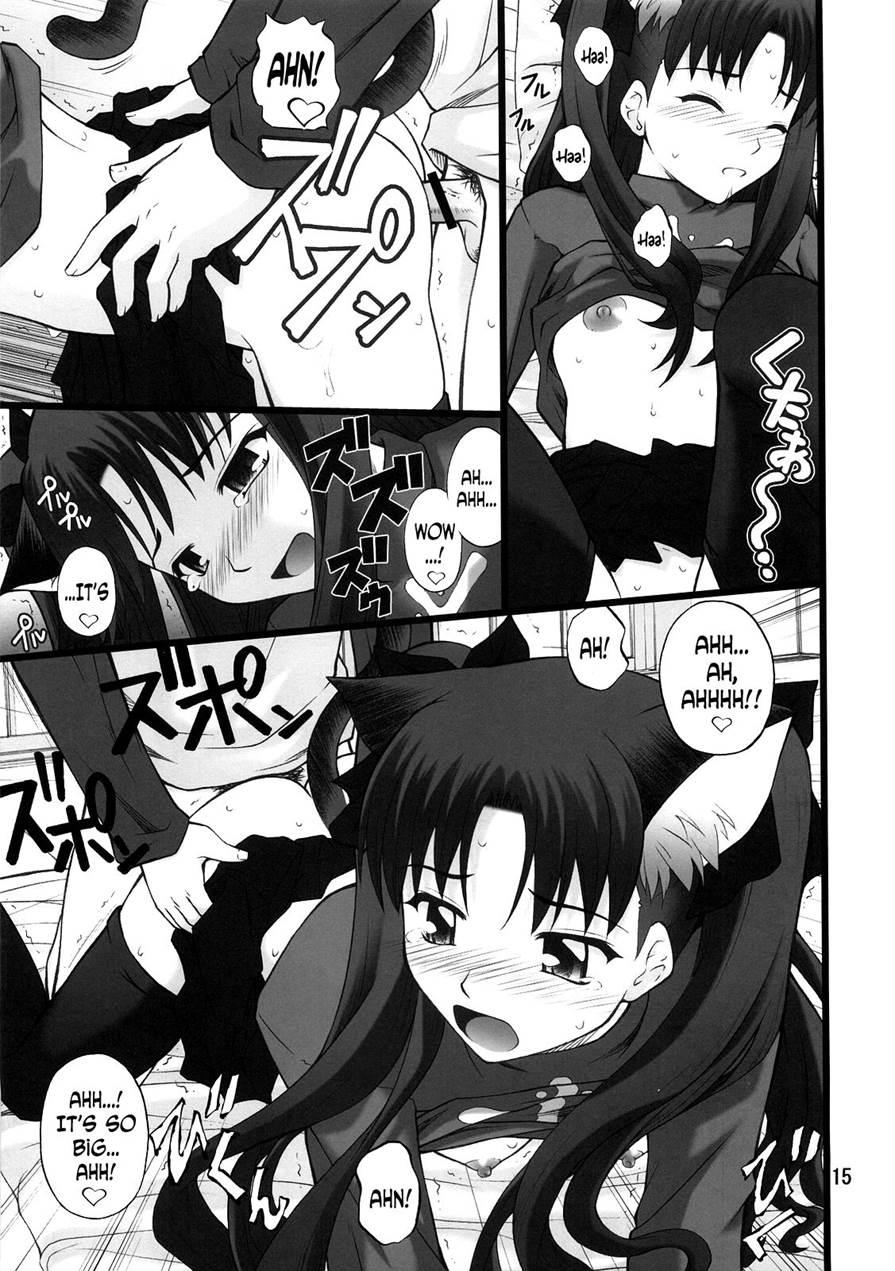 Grem-rin 1