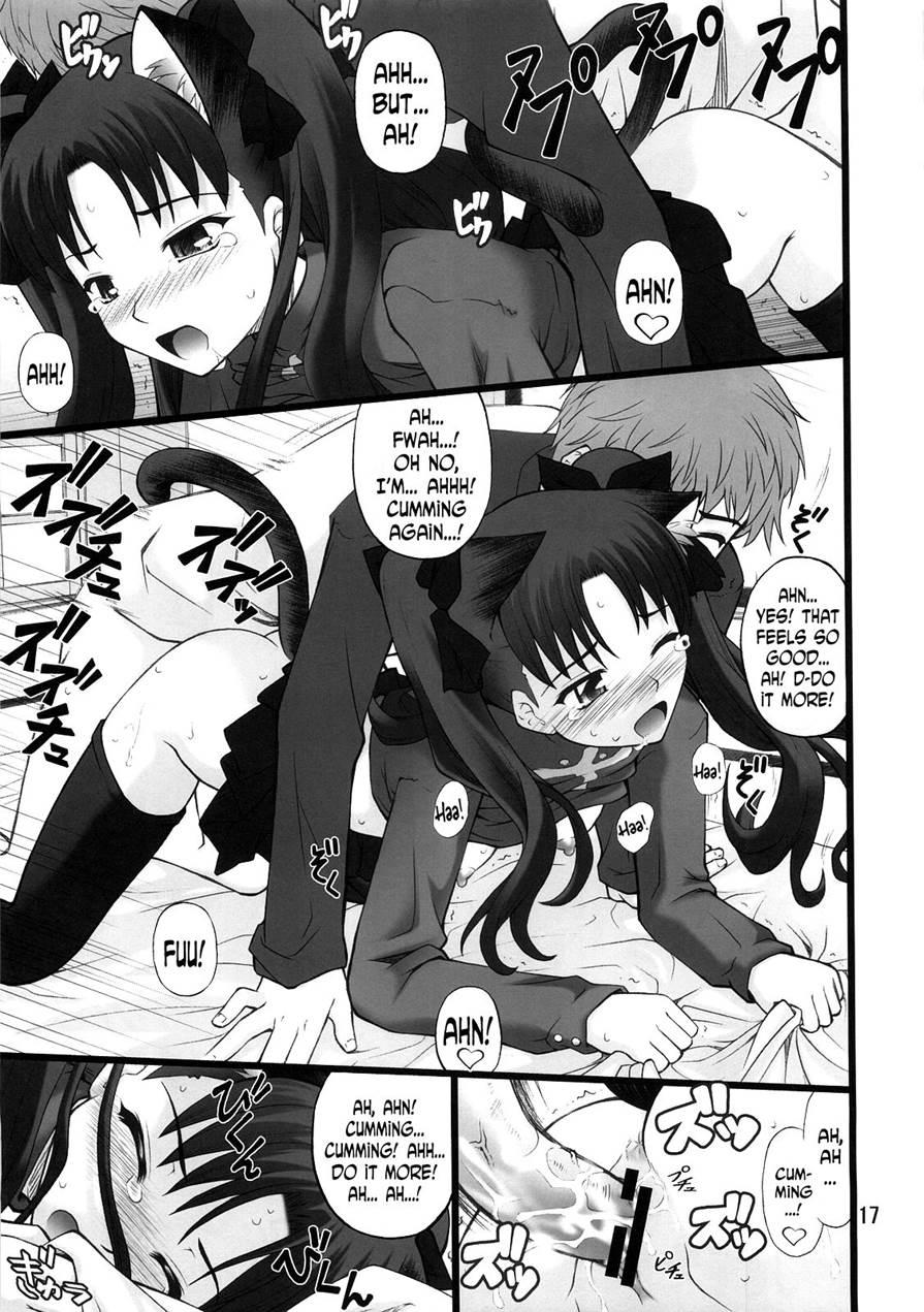 Grem-rin 1