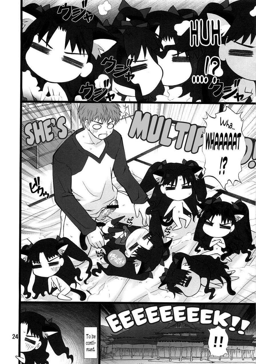 Grem-rin 1