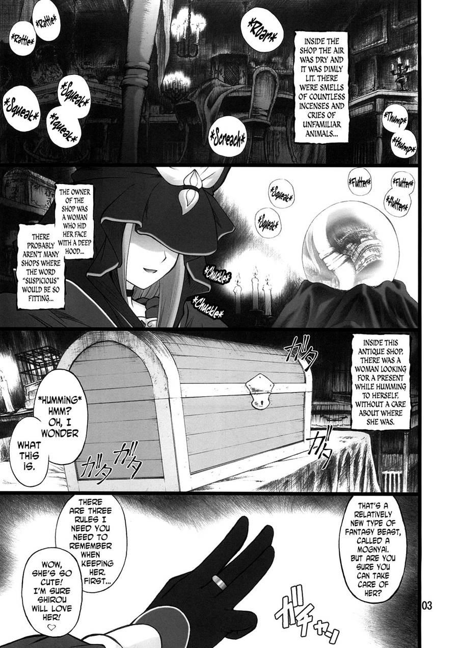 Grem-rin 1