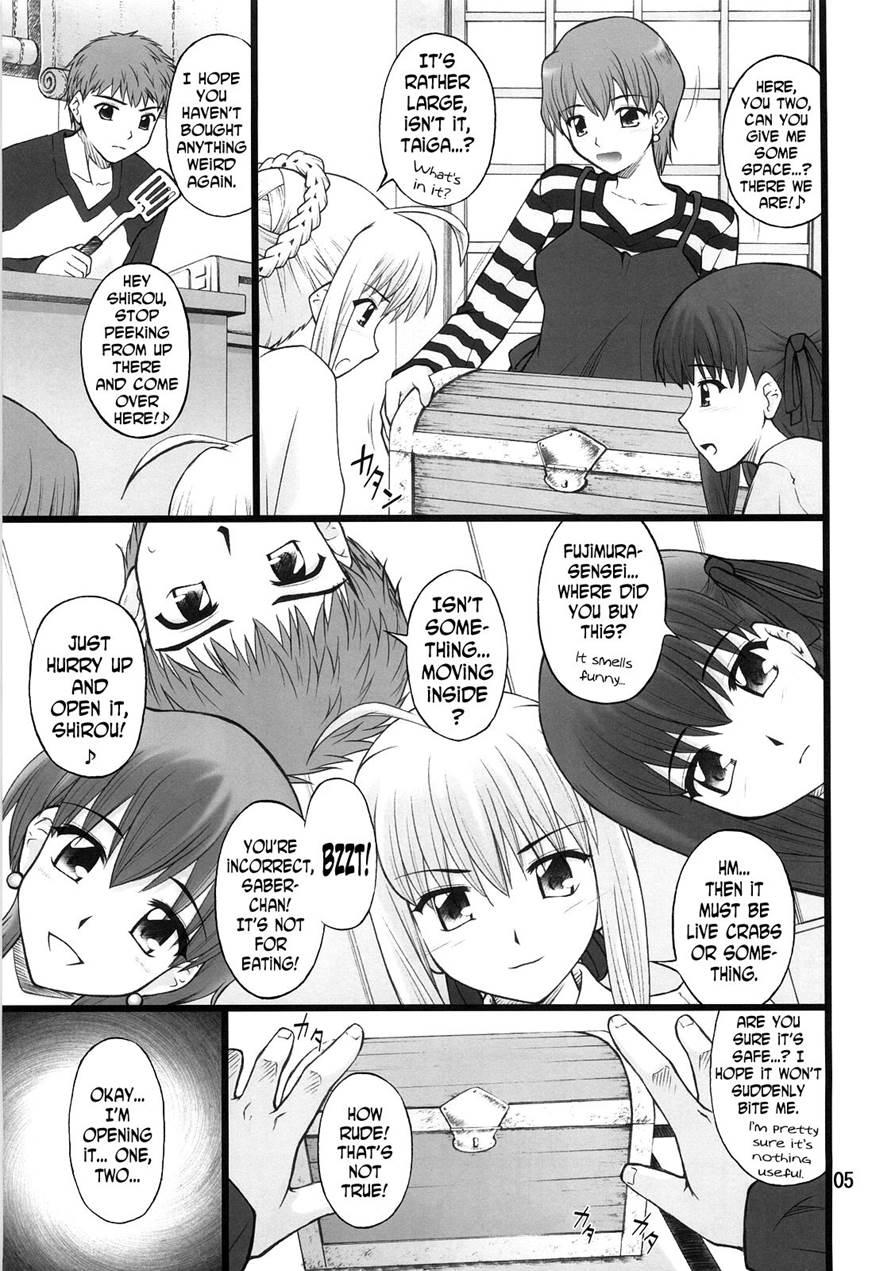 Grem-rin 1