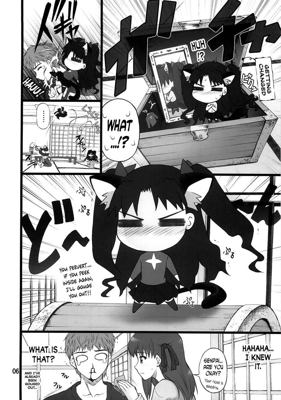 Grem-rin 1
