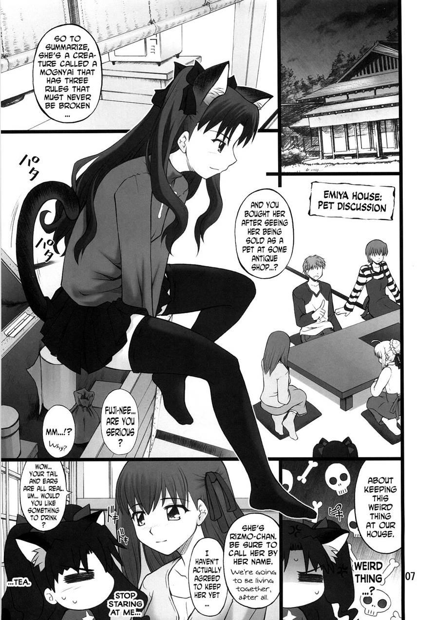 Grem-rin 1