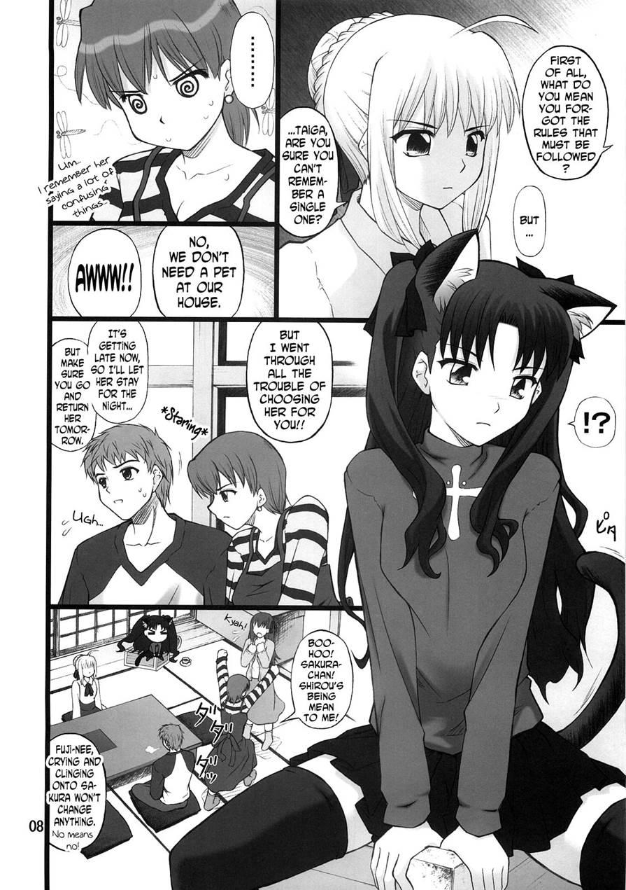 Grem-rin 1
