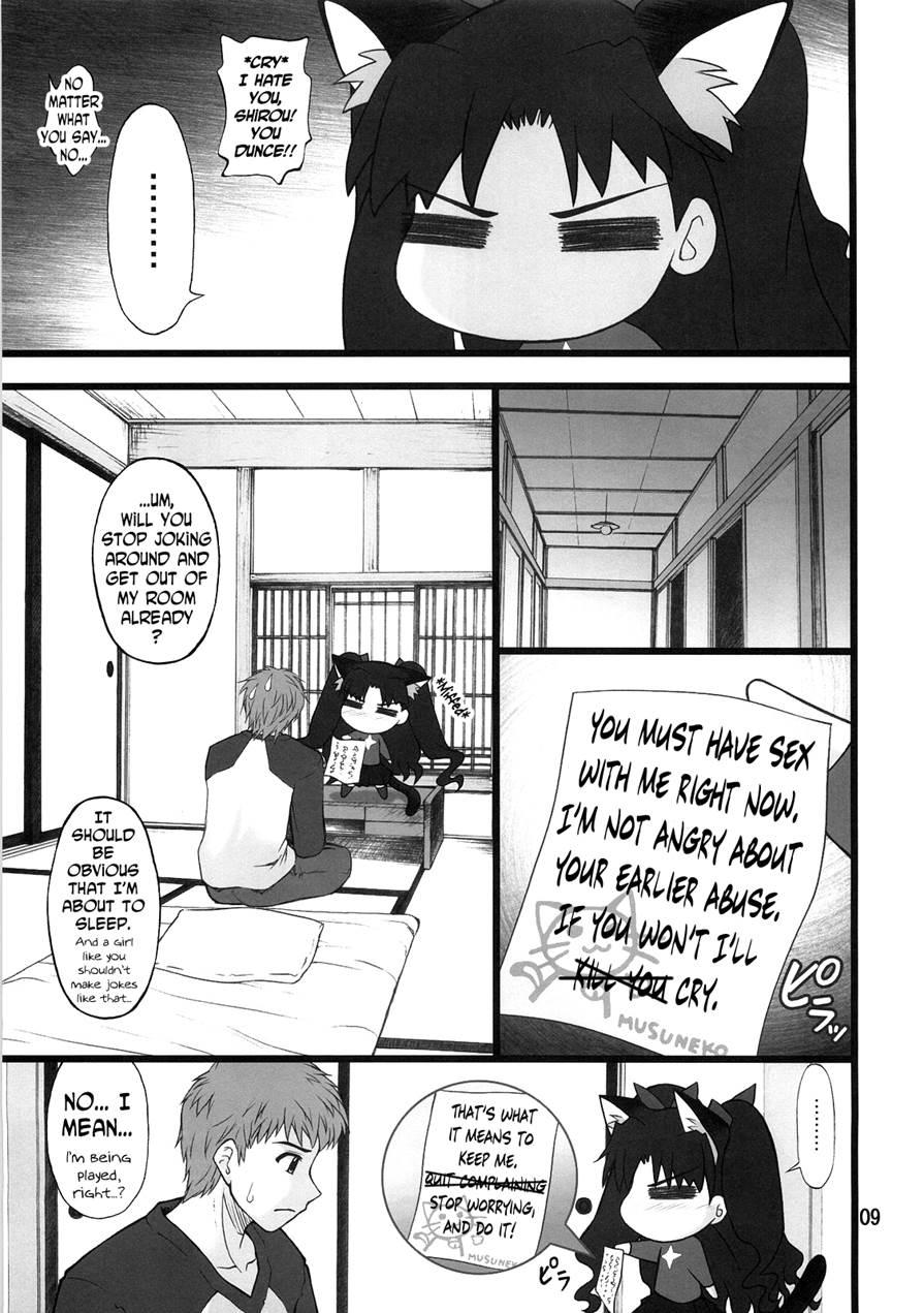 Grem-rin 1