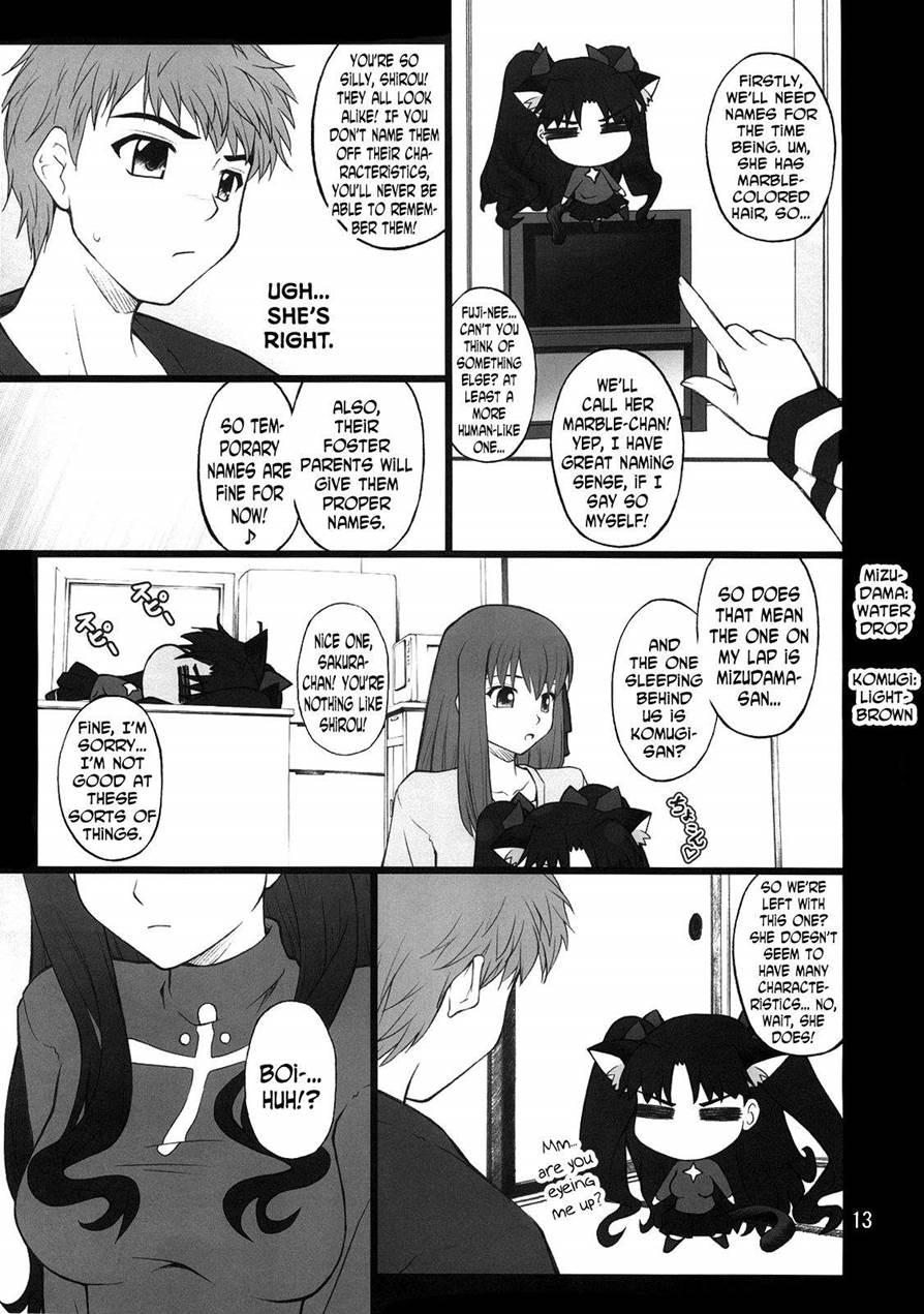 Grem-rin 2