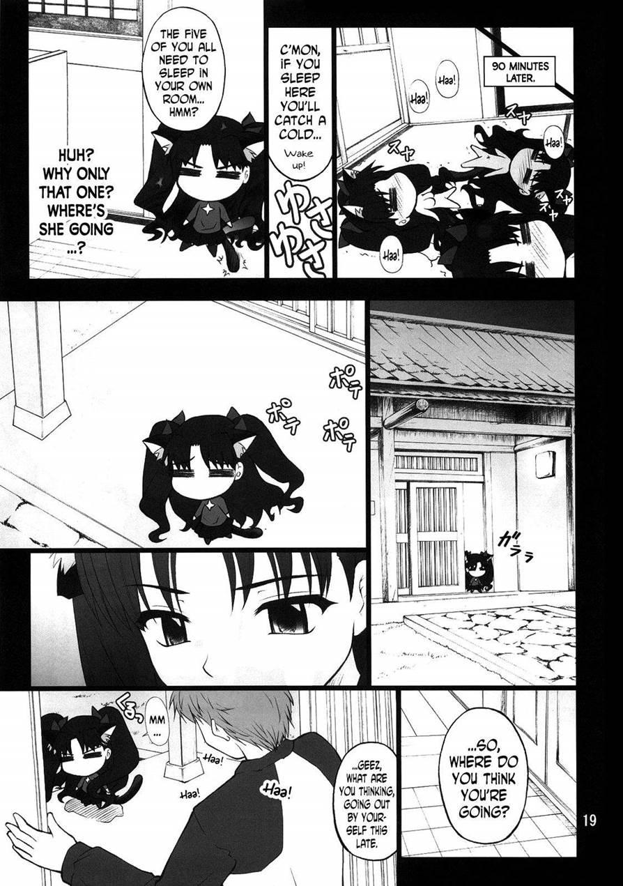 Grem-rin 2