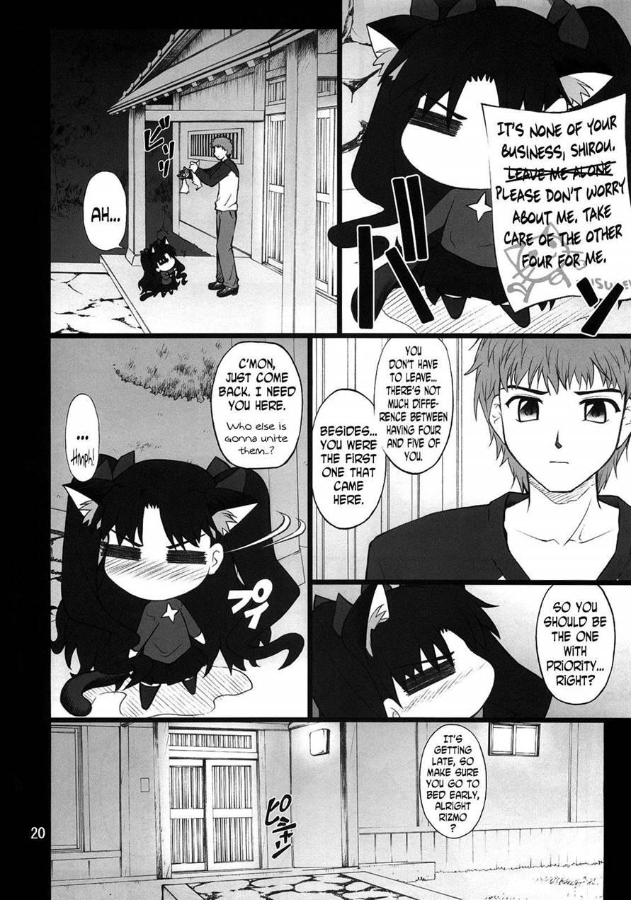 Grem-rin 2