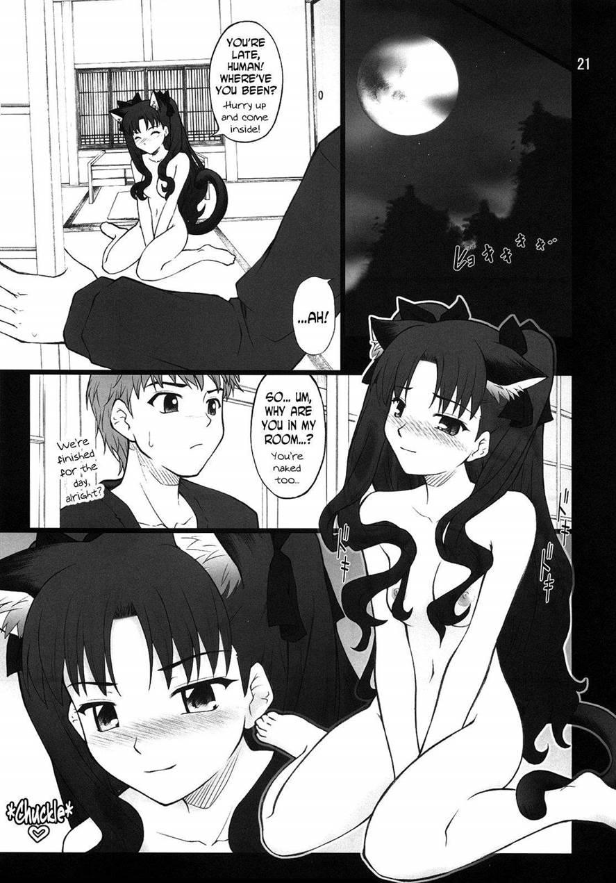 Grem-rin 2