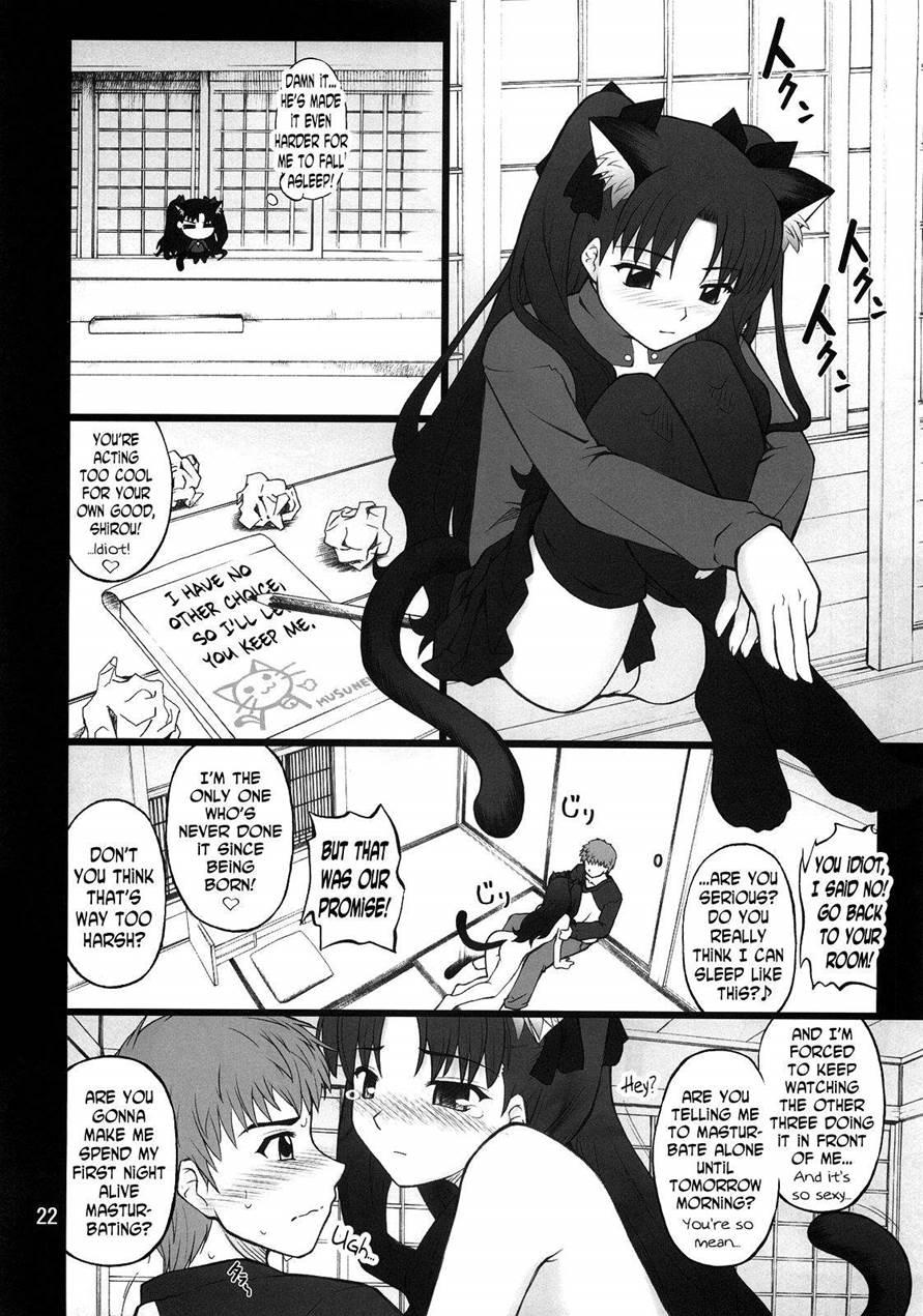 Grem-rin 2