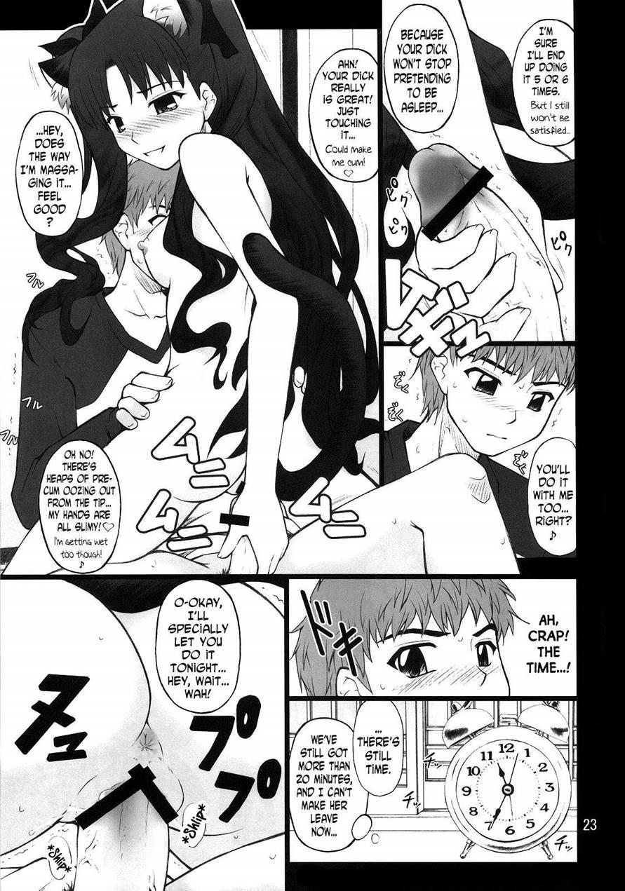Grem-rin 2