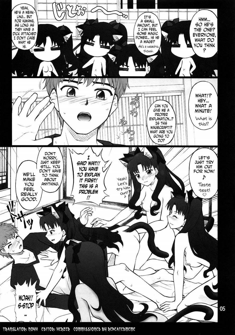 Grem-rin 2