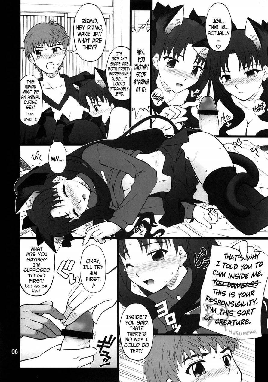 Grem-rin 2