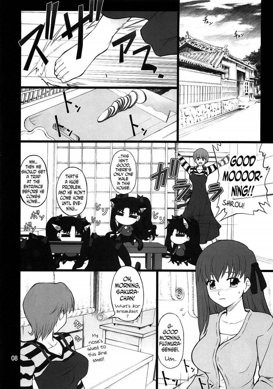 Grem-rin 2