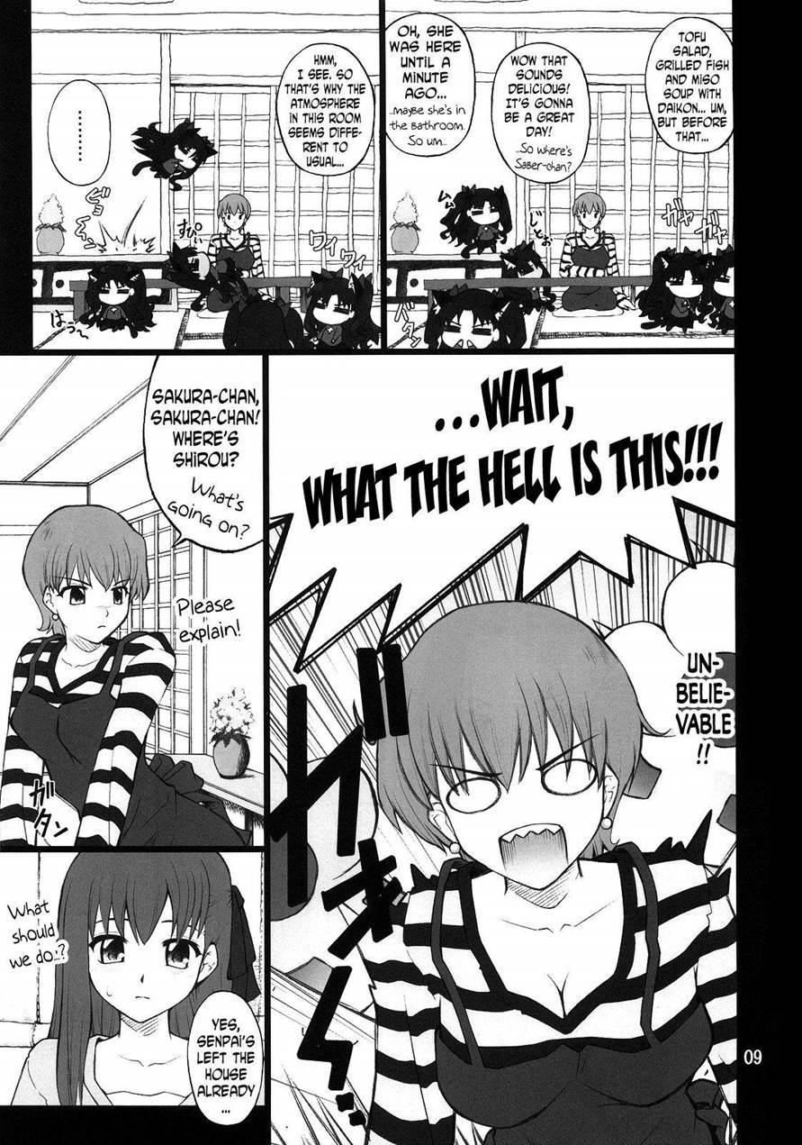 Grem-rin 2