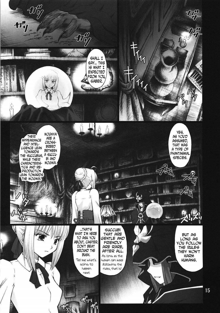 Grem-rin 3