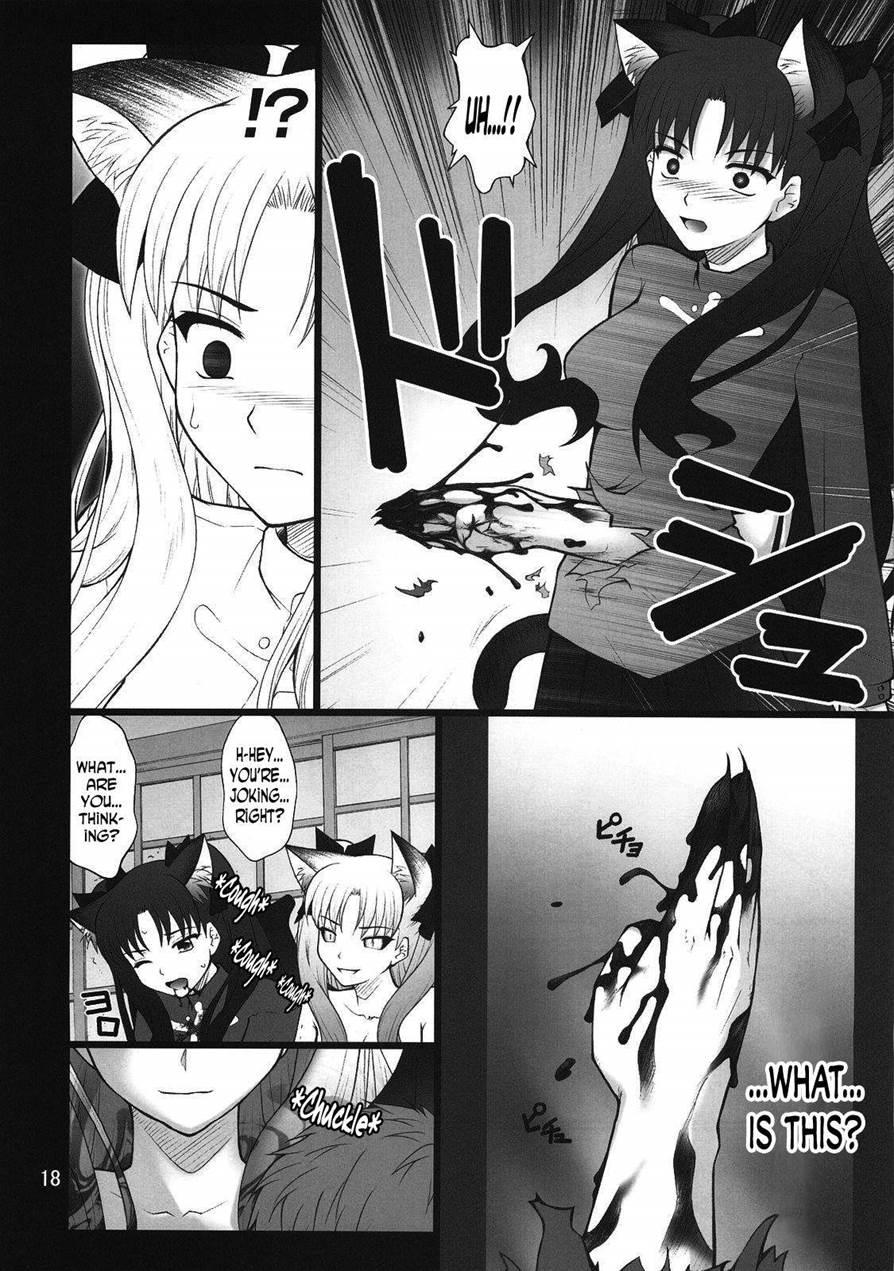 Grem-rin 3