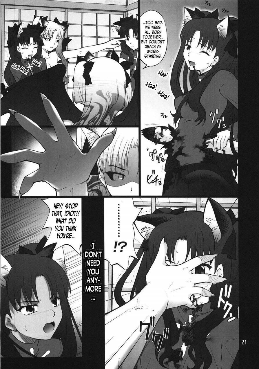 Grem-rin 3