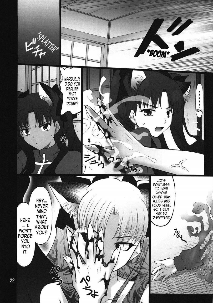 Grem-rin 3