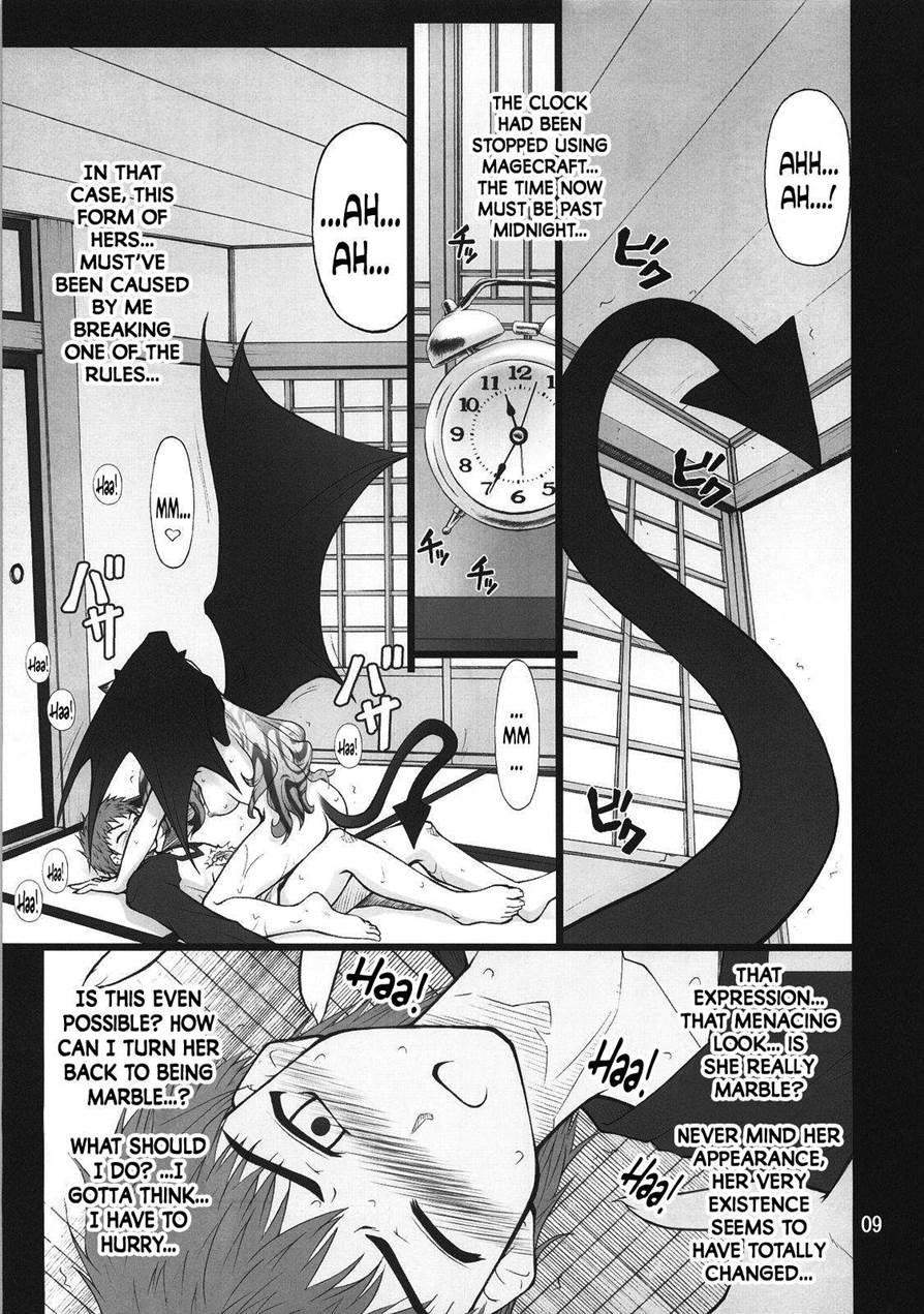 Grem-rin 3