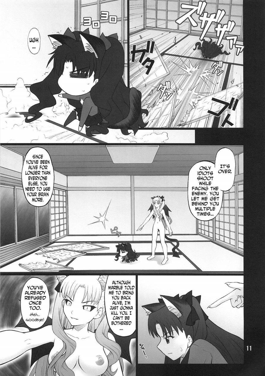Grem-rin 4