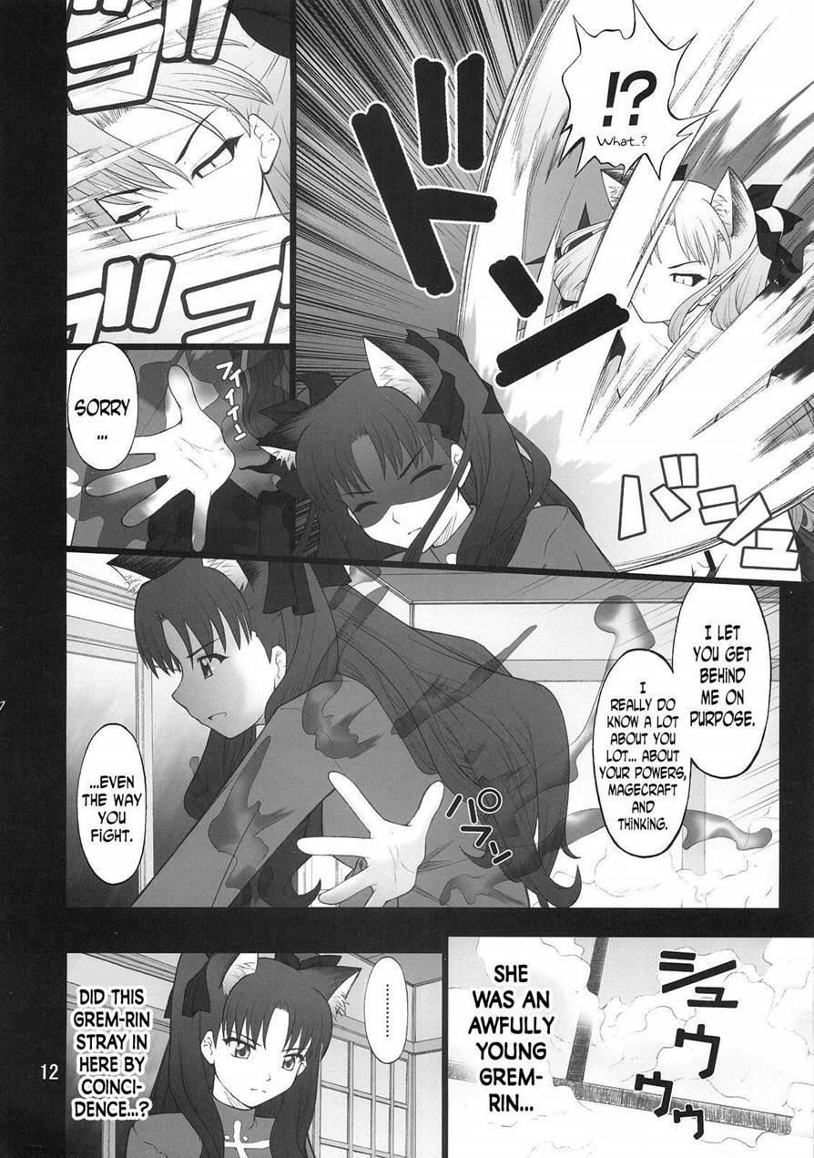 Grem-rin 4