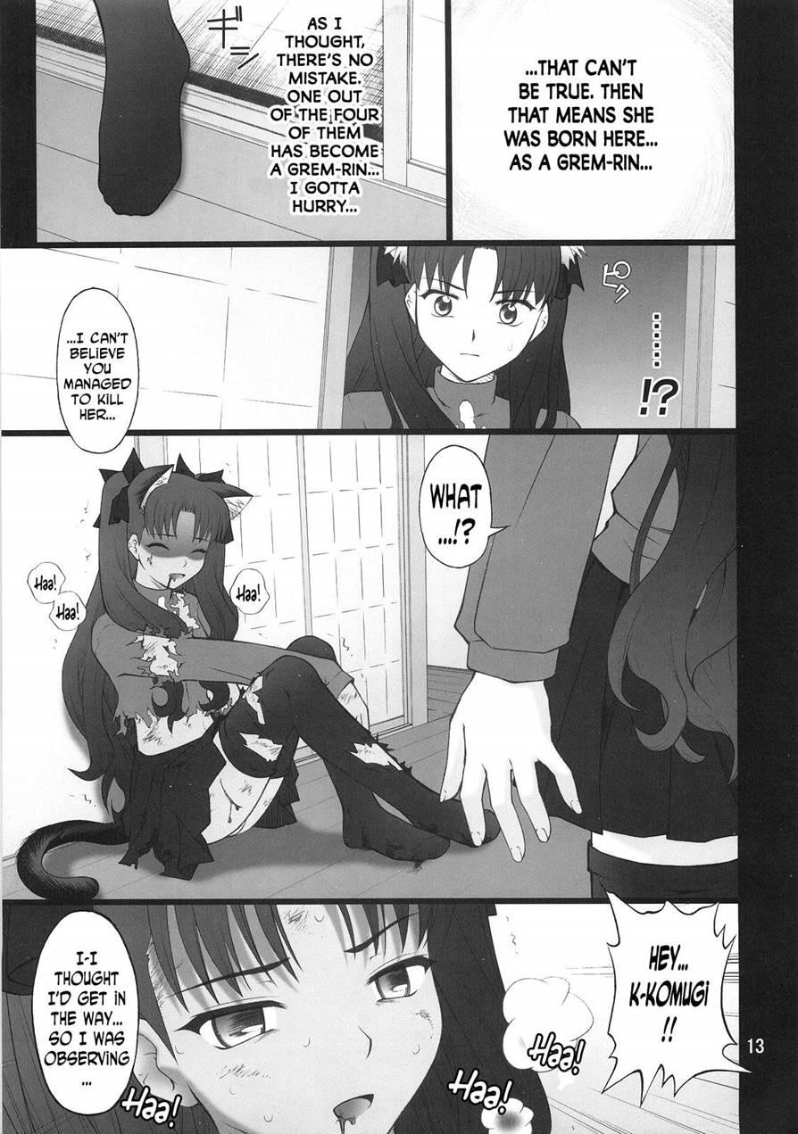 Grem-rin 4