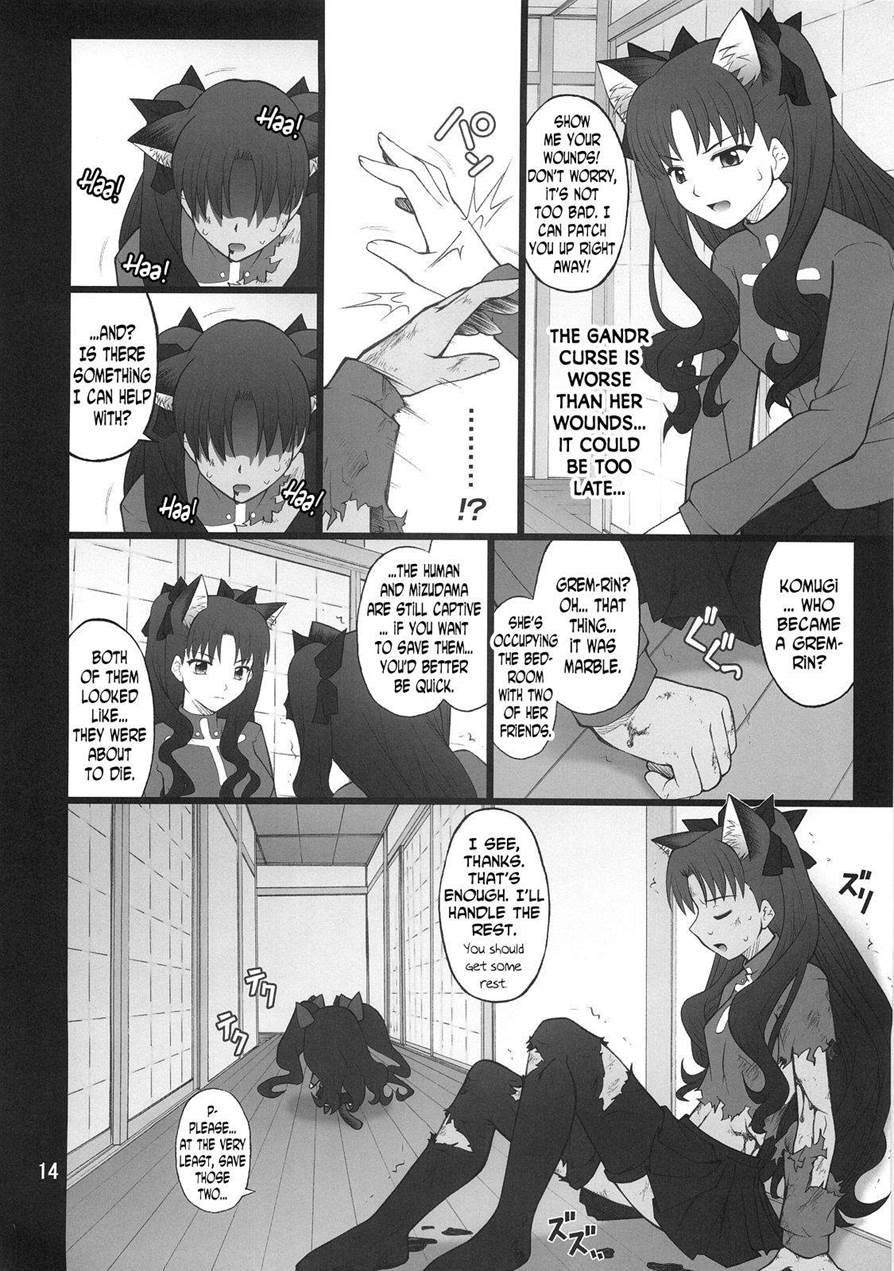 Grem-rin 4