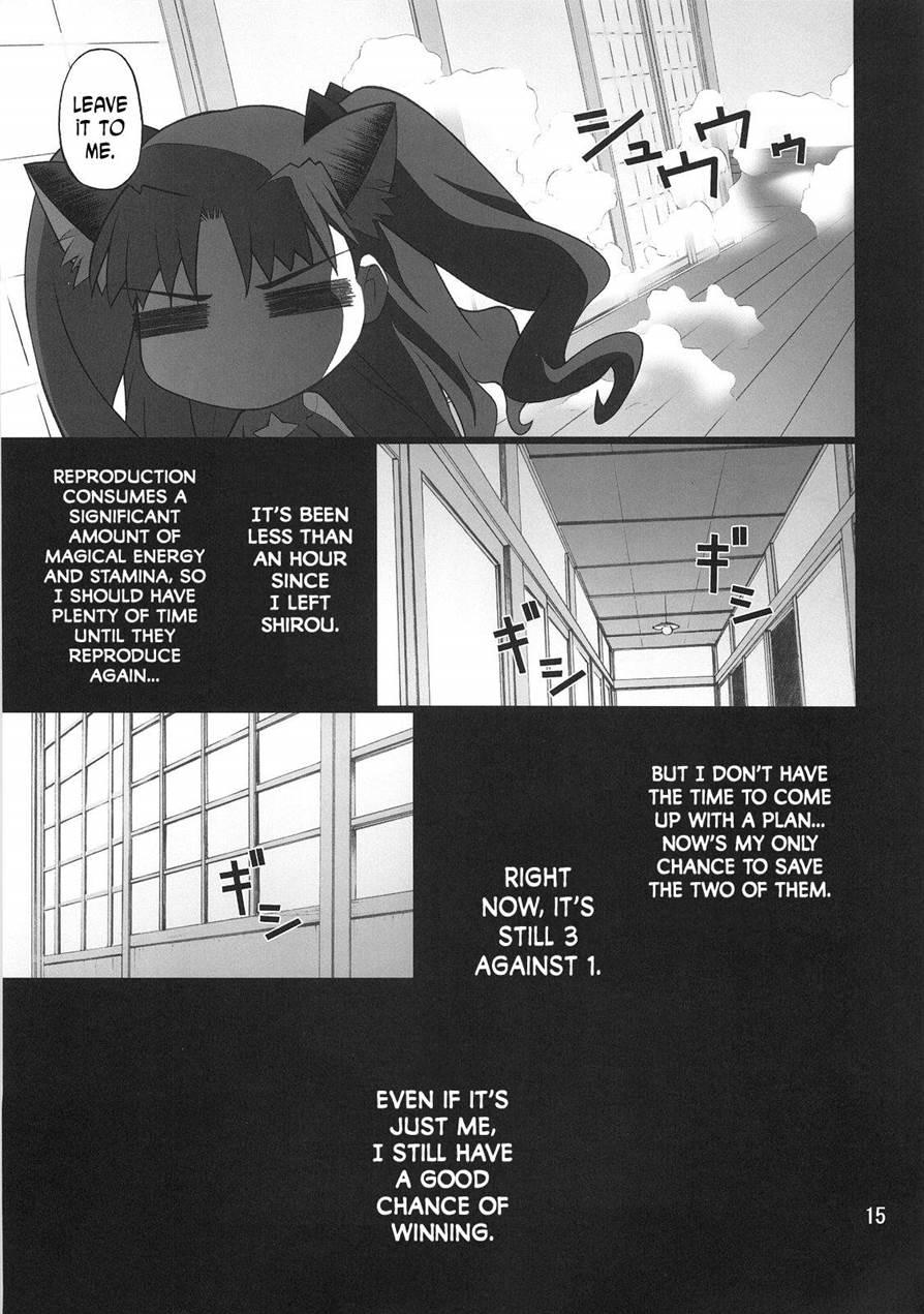 Grem-rin 4