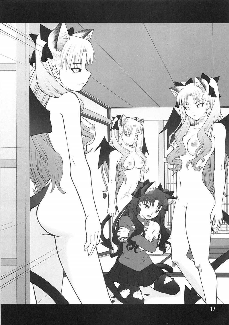 Grem-rin 4