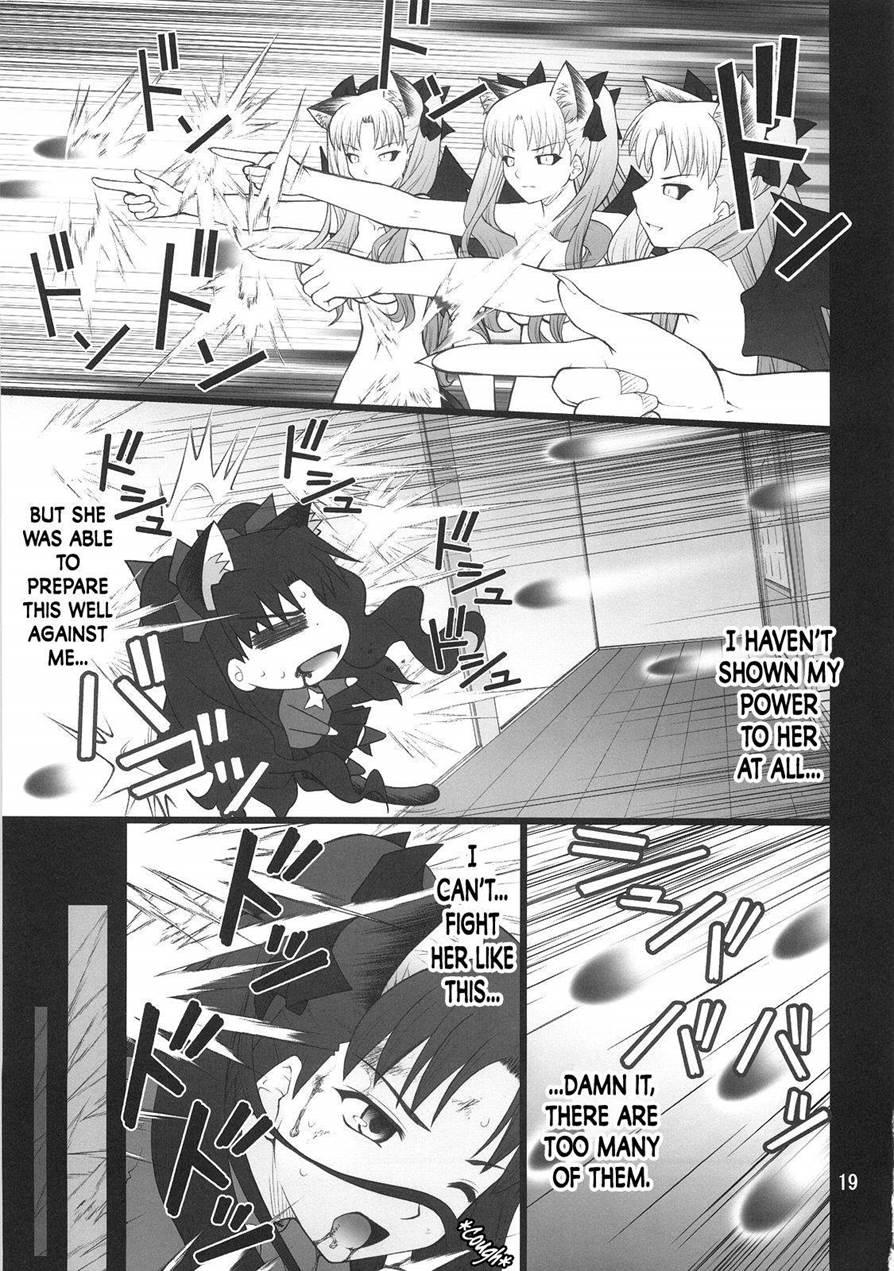 Grem-rin 4