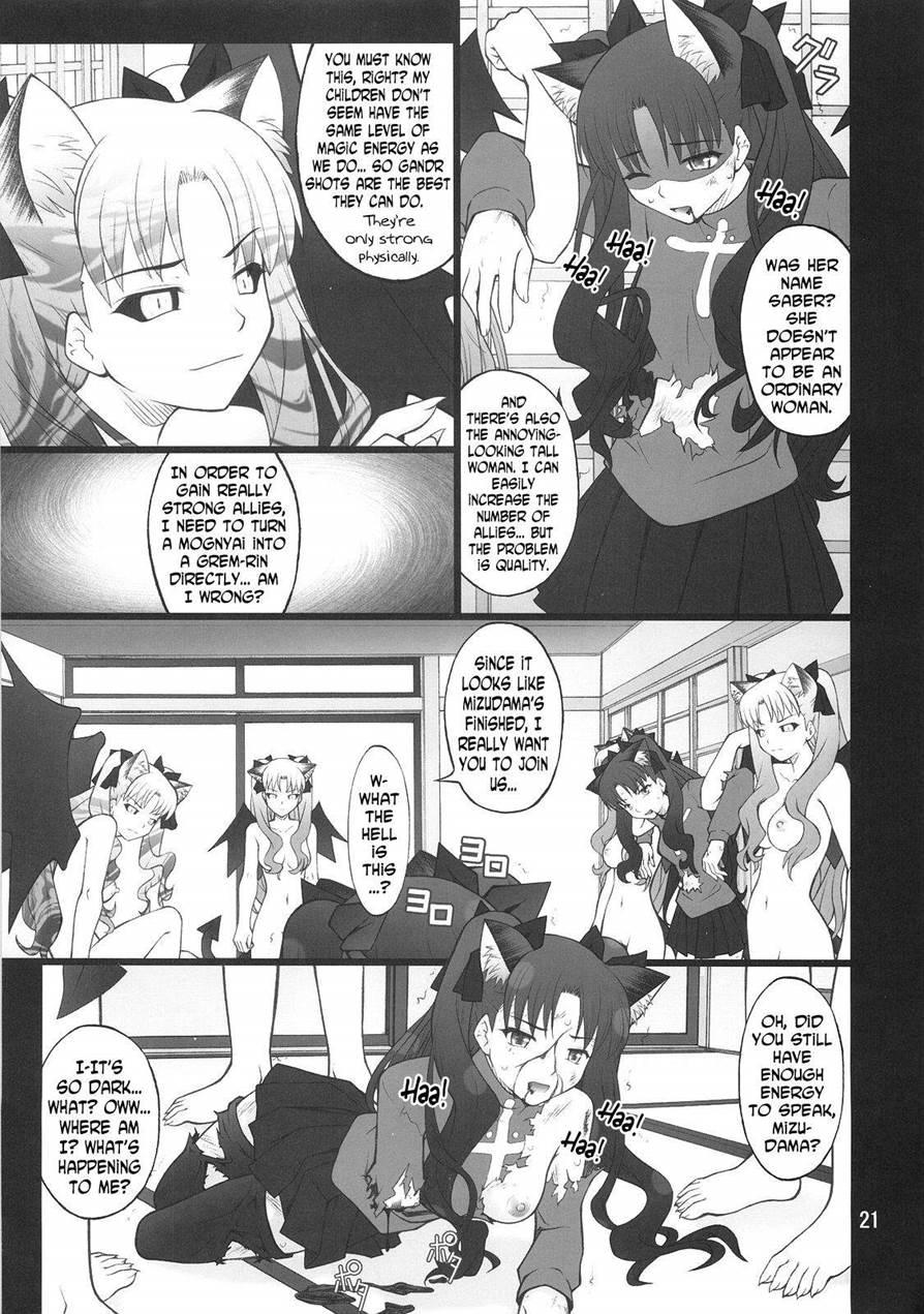 Grem-rin 4