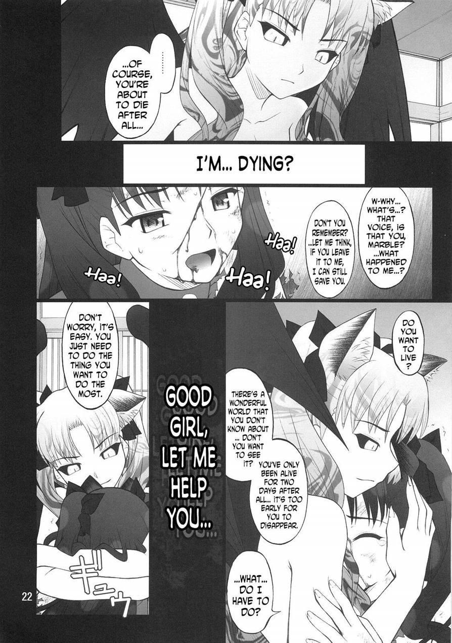 Grem-rin 4