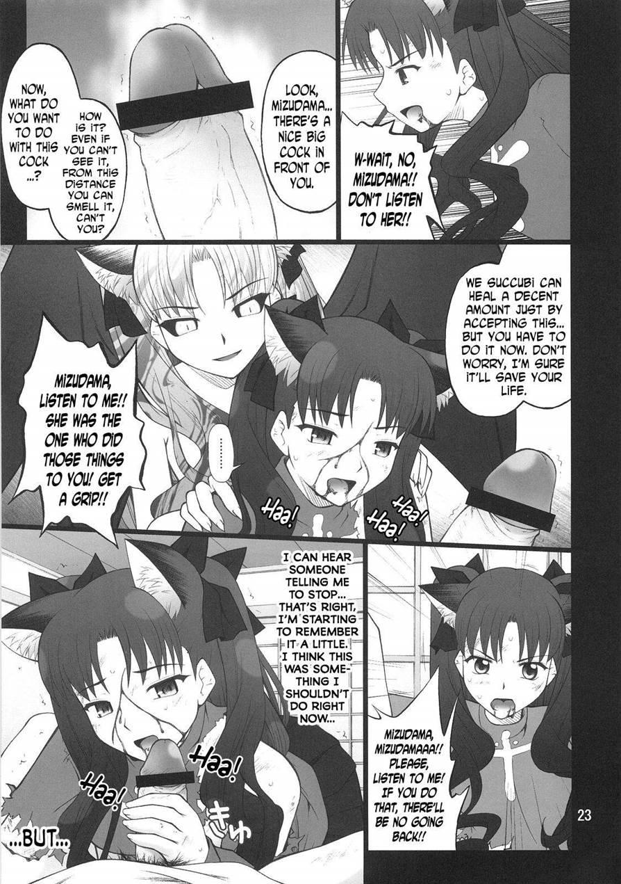 Grem-rin 4