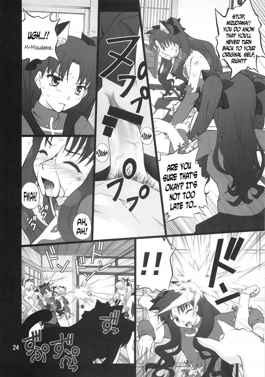 Grem-rin 4