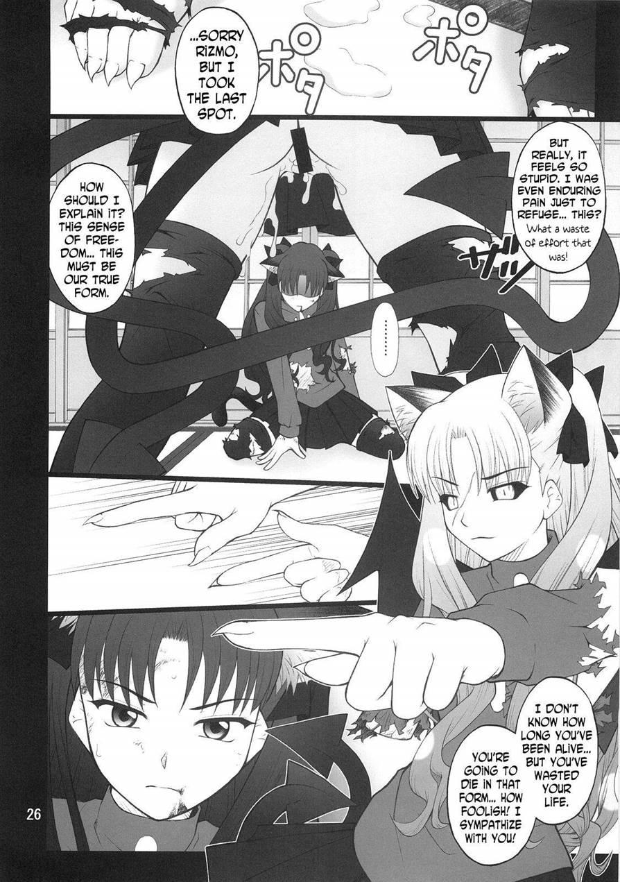 Grem-rin 4