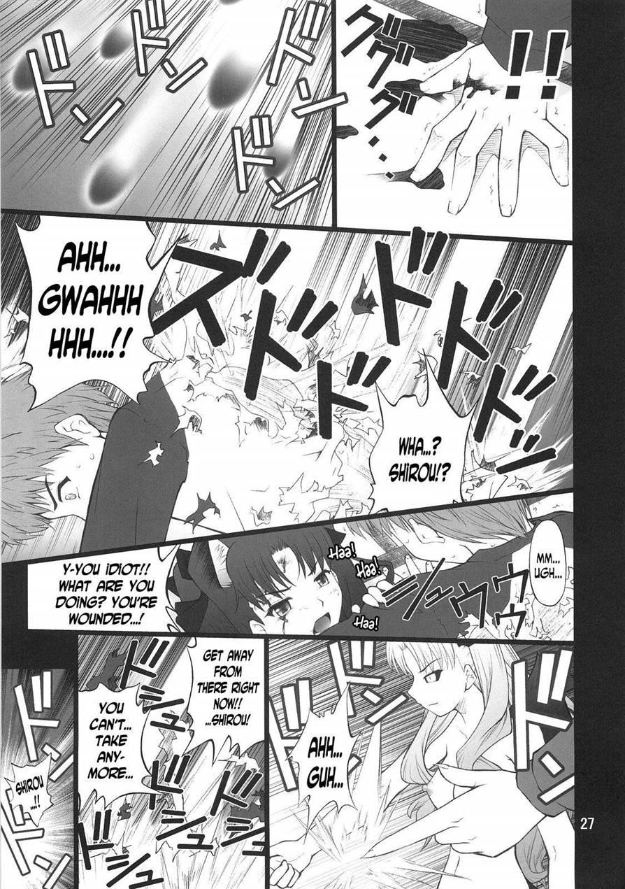 Grem-rin 4