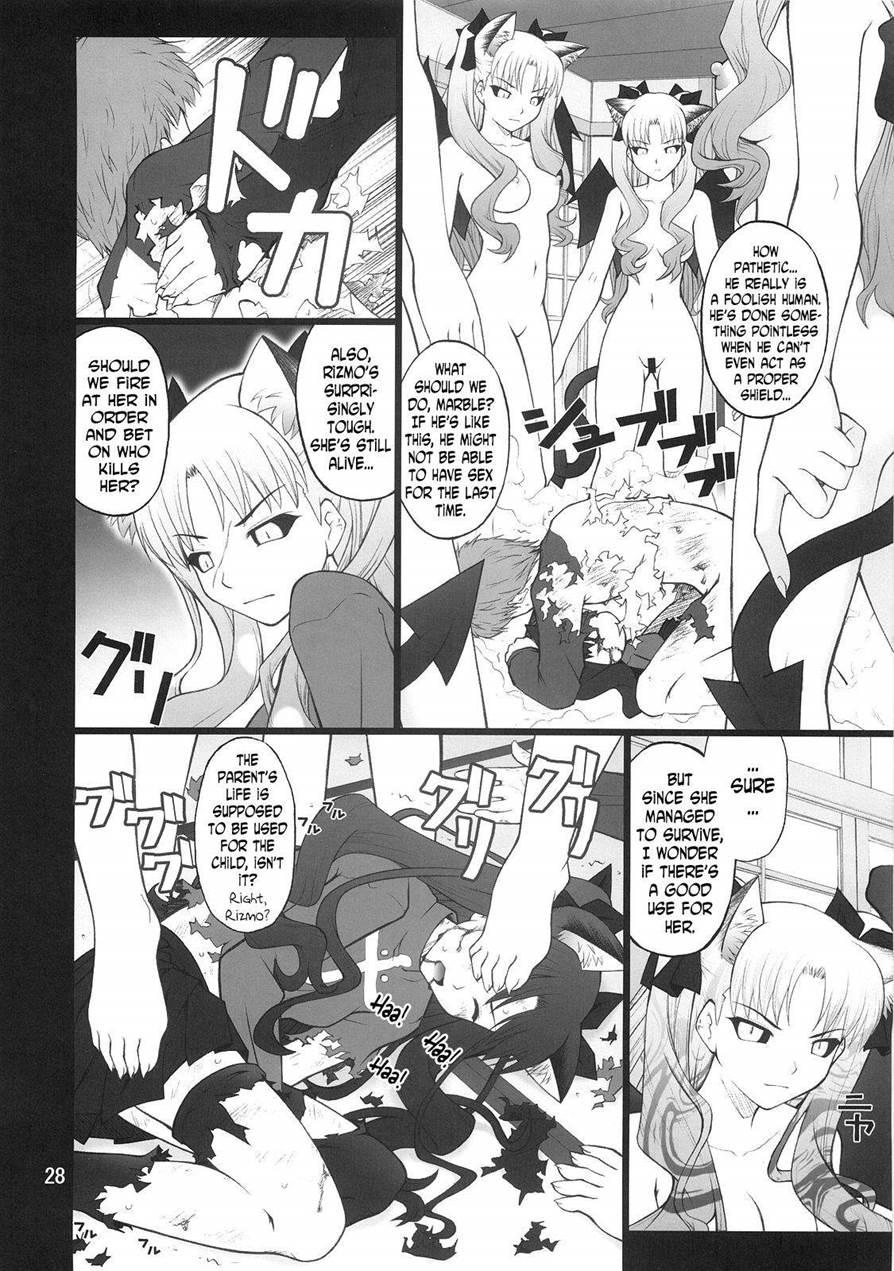 Grem-rin 4