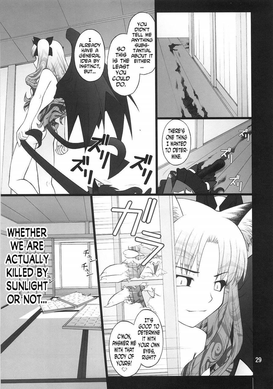 Grem-rin 4