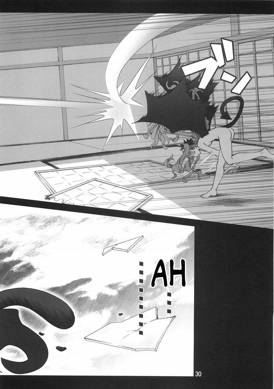 Grem-rin 4