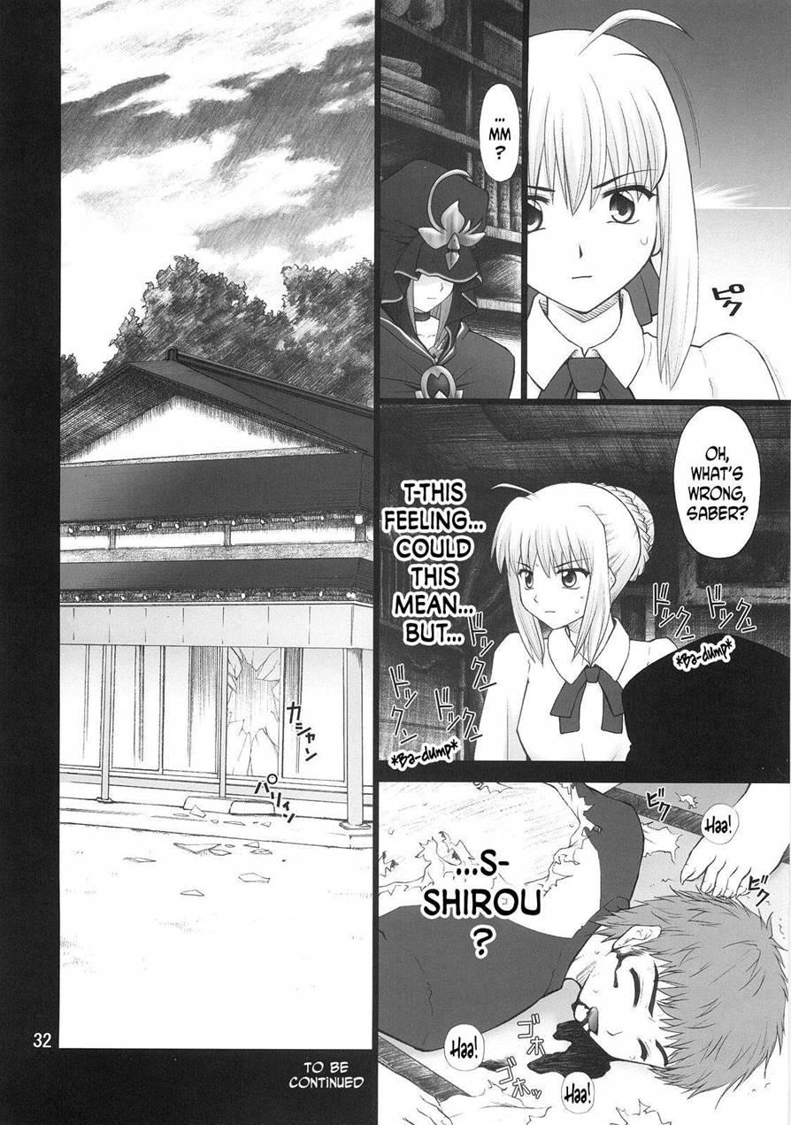 Grem-rin 4