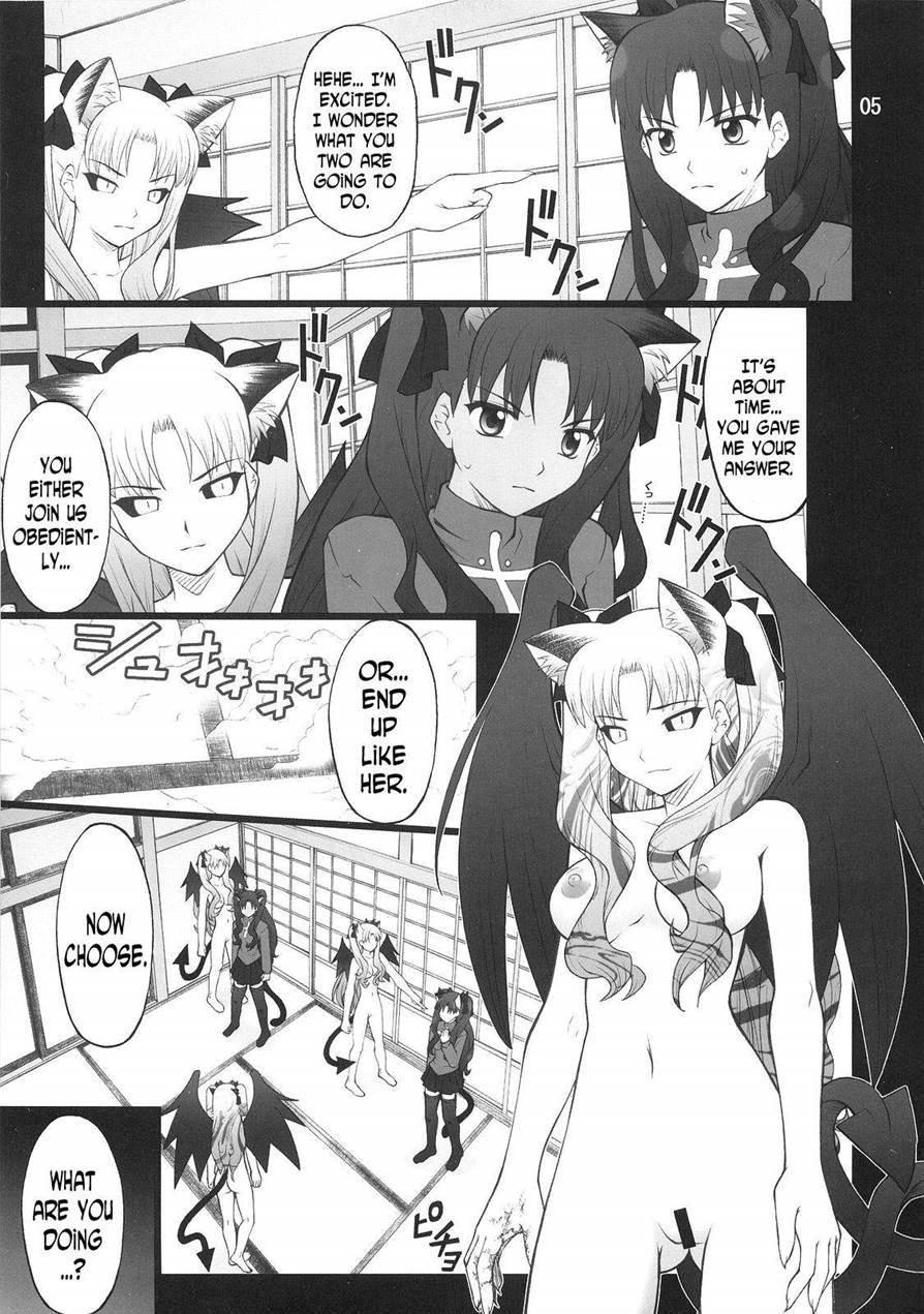 Grem-rin 4