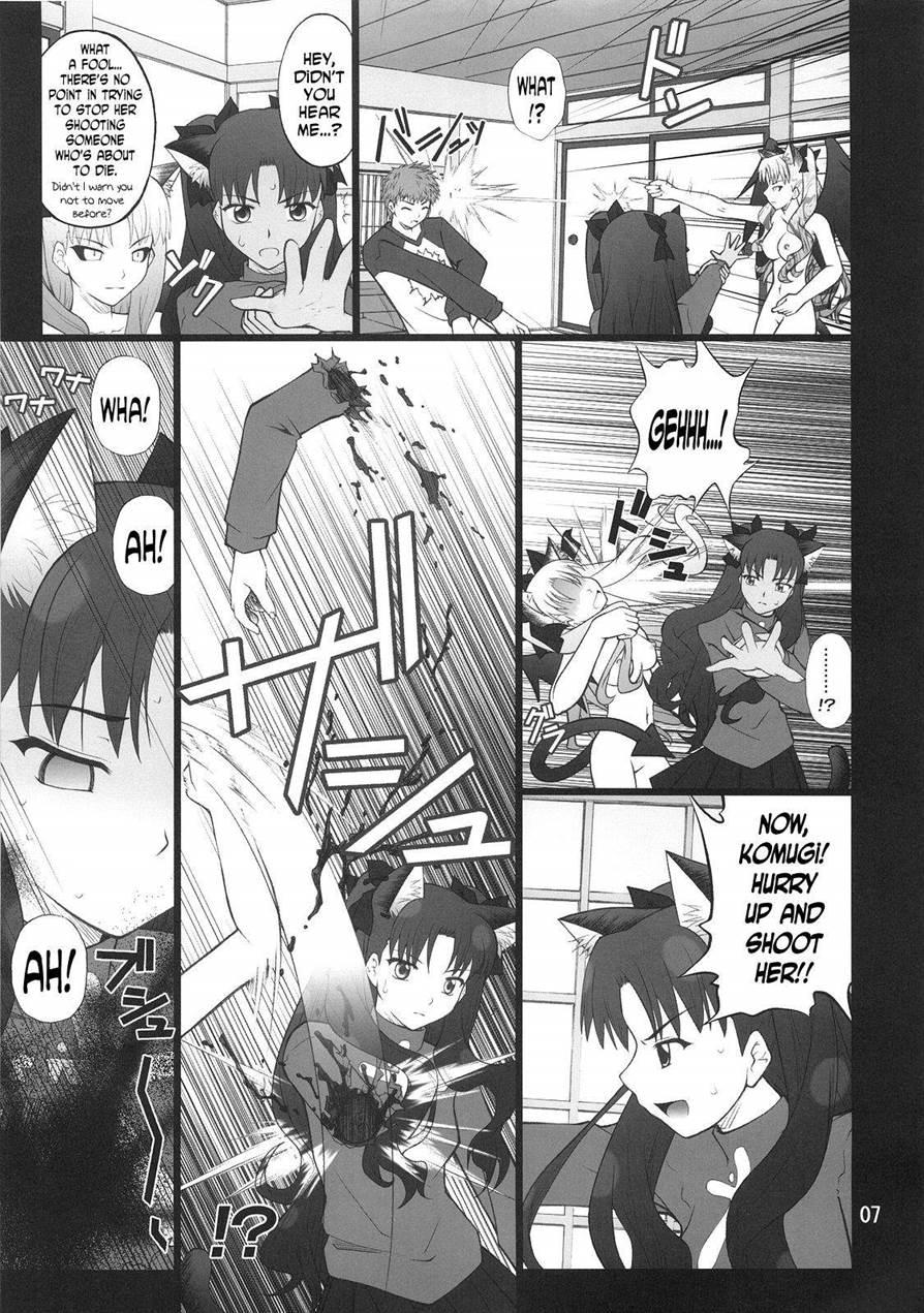 Grem-rin 4