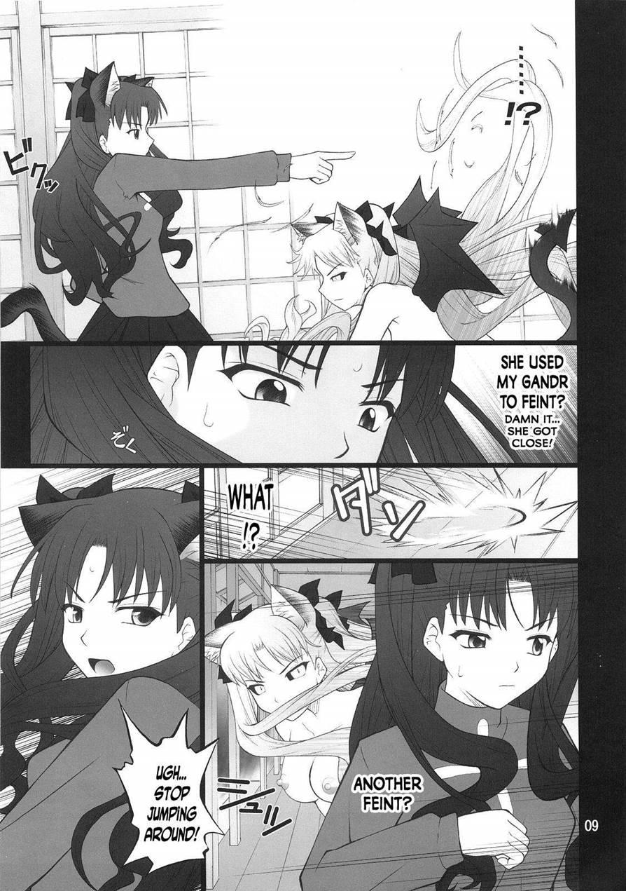 Grem-rin 4