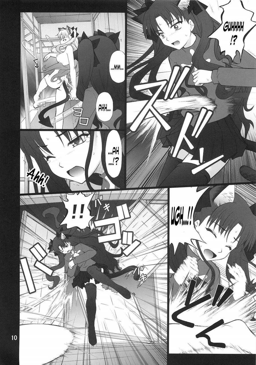 Grem-rin 4