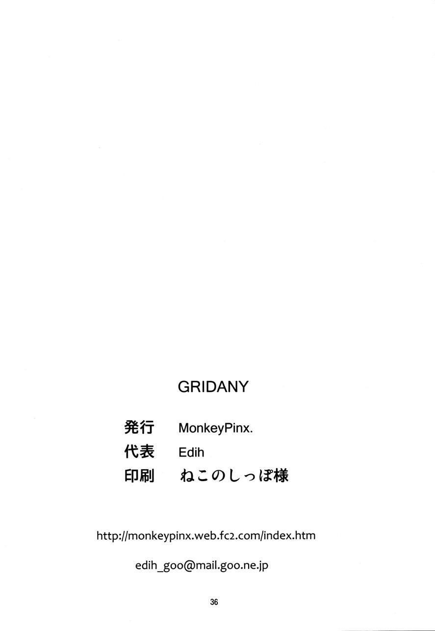 Gridany 1