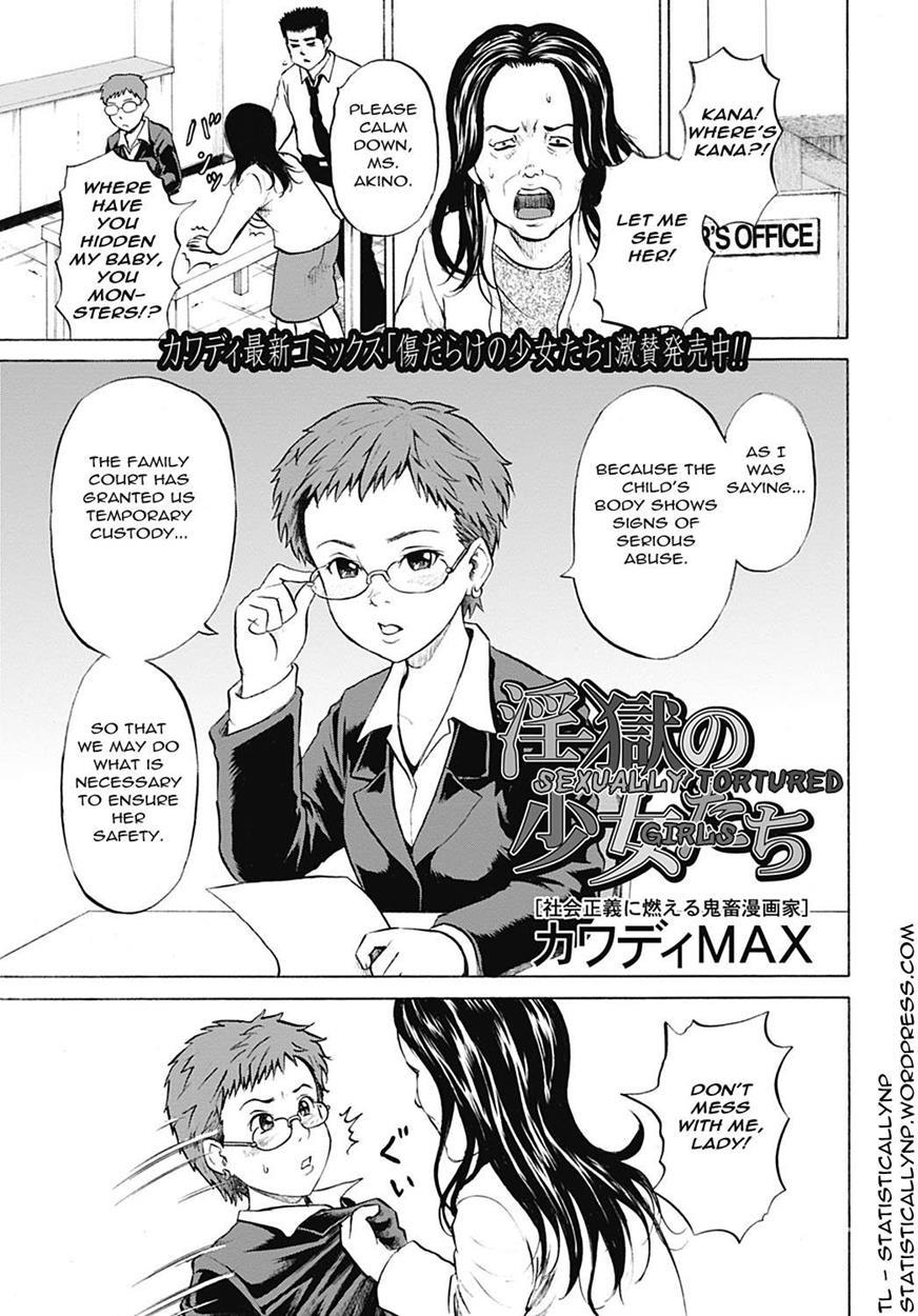 Grievously Wounded Girls 10
