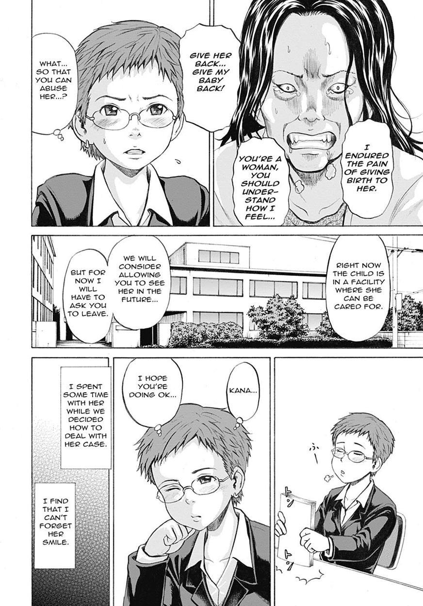 Grievously Wounded Girls 10