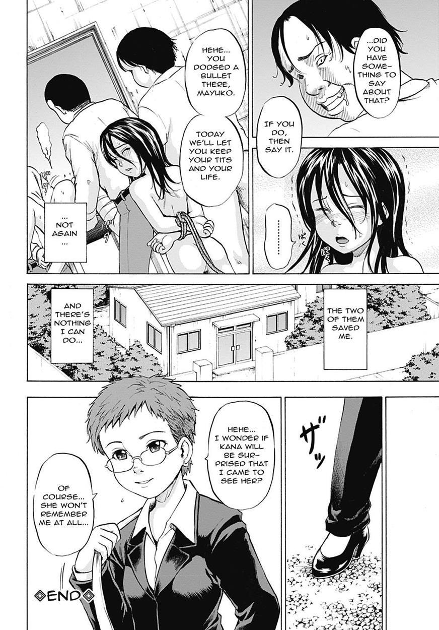 Grievously Wounded Girls 10